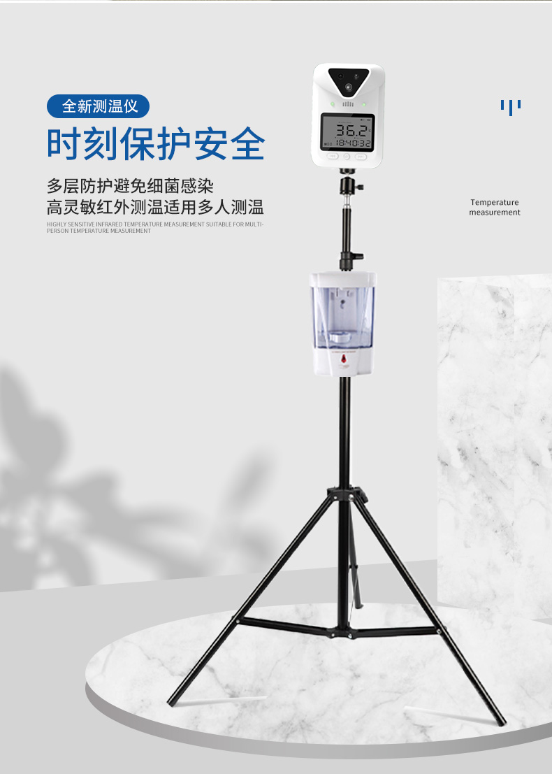 测温仪语音报警全自动测量枪环保门口高精度温度测试仪支架 的士款hk8