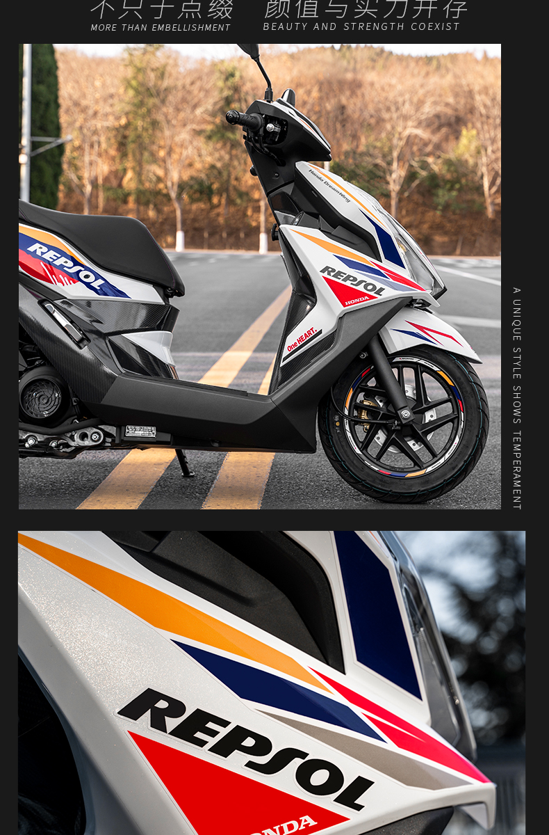 适用五羊本田nx125拉花保护贴贴花贴纸版画车身贴膜防水耐磨改装轮毂