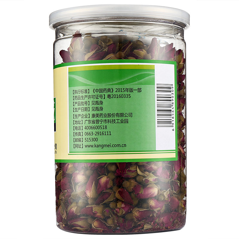 康美 玫瑰花茶 100g/瓶 五罐装