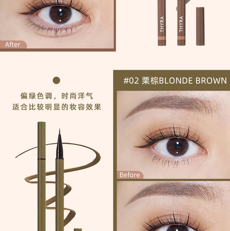 昙雅（Thyra） 卧蚕笔液体阴影笔眼线液勾勒眼睑下至自然眼妆持久防水不晕染 双头液笔#02灰棕色