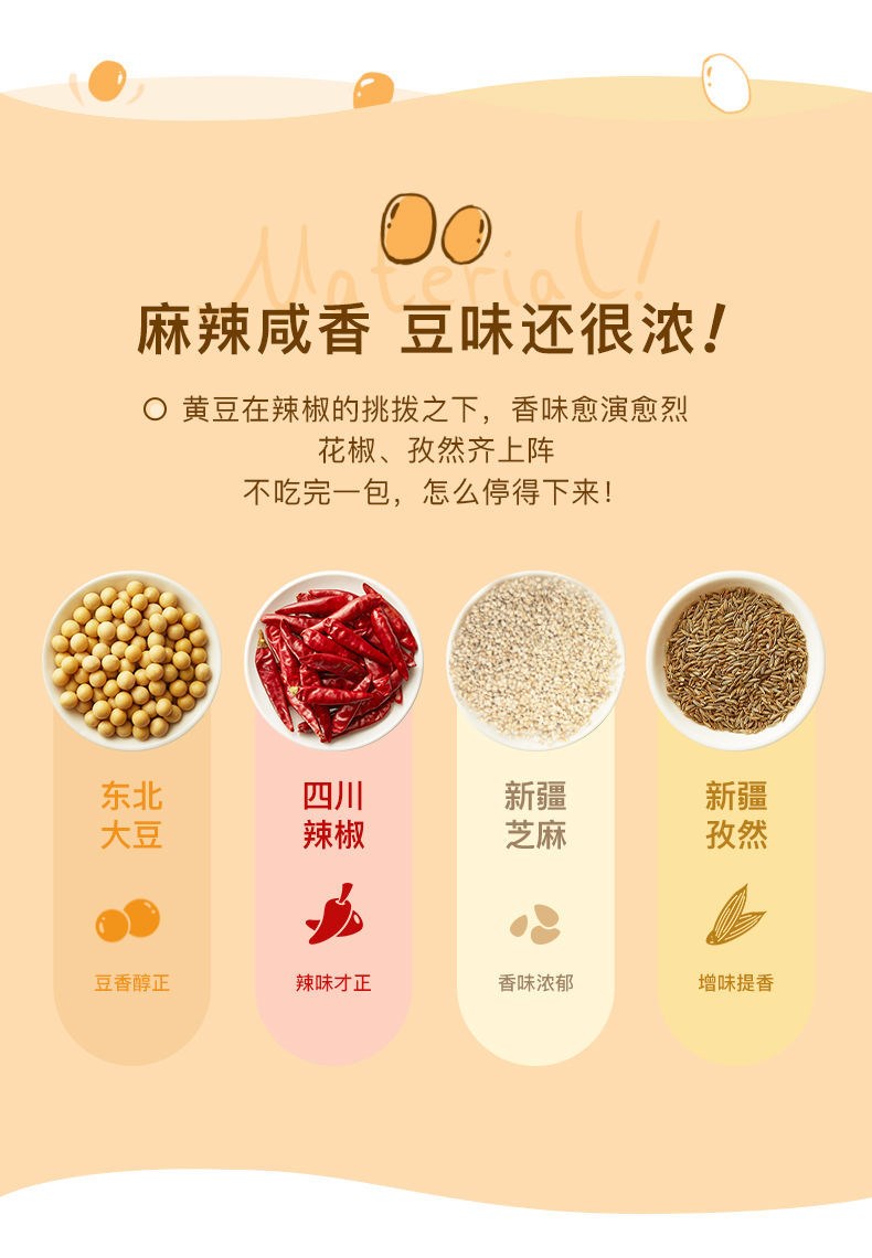 卫龙软豆皮25g亲嘴烧辣条麻辣皮辣片素食休闲宿舍零食大豆皮辣条 【买