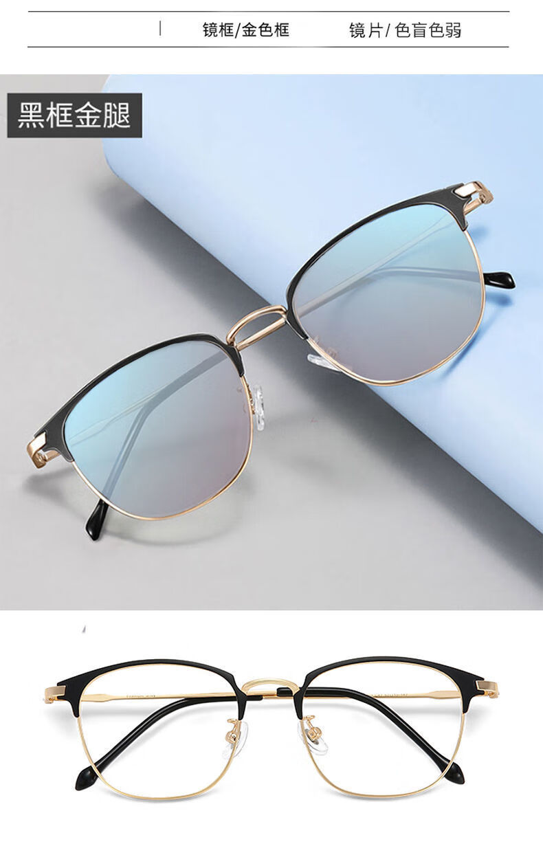 喜圣多新品色弱矫正眼镜红绿灯色盲色弱眼镜开车专用驾驶镜高清看图辨