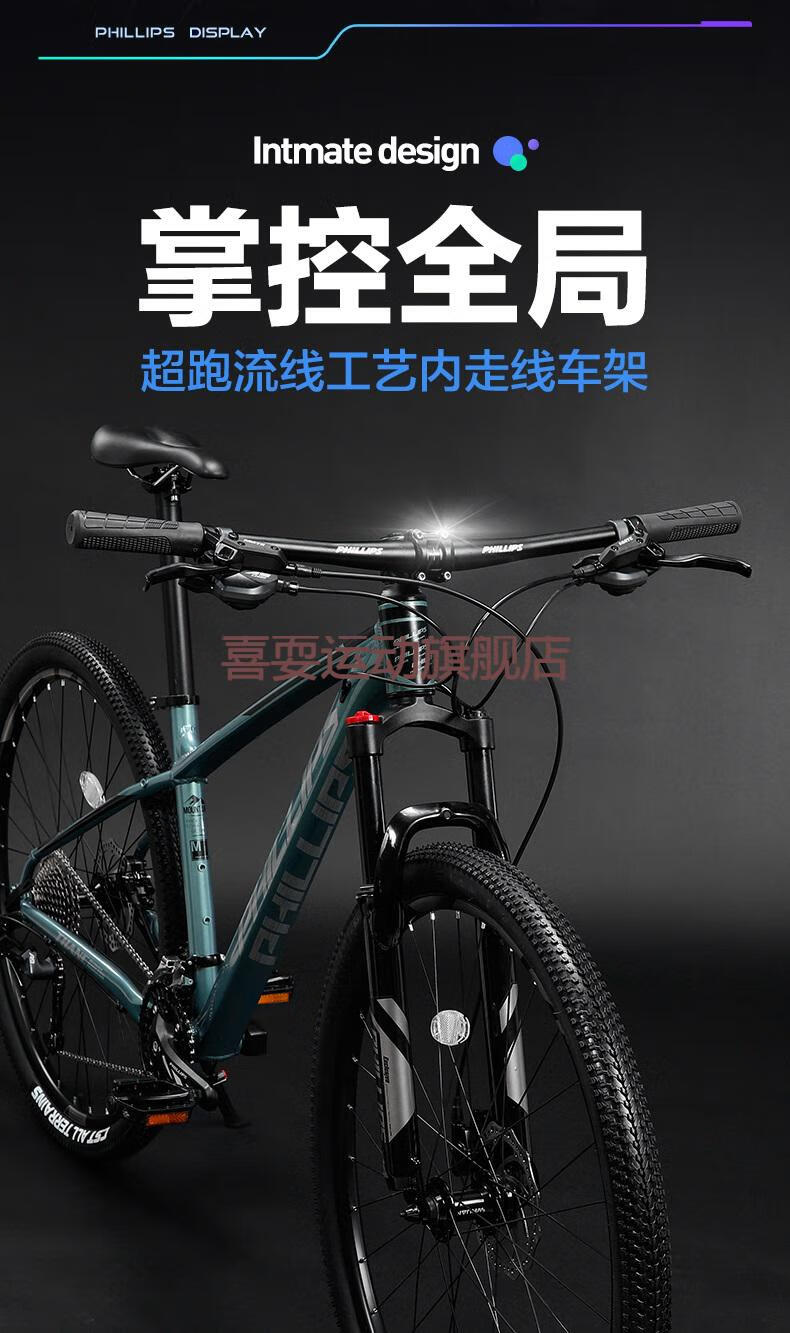 2022新款galaxy格莱仕山地自行车成人同款越野软尾自行车单车男女式双