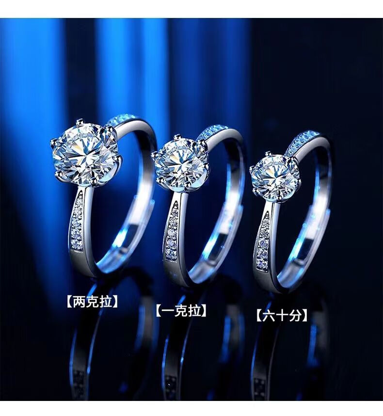 时光巷陌钻戒一生定制莫桑钻石戒指情侣对戒男女求结婚交换情人礼物