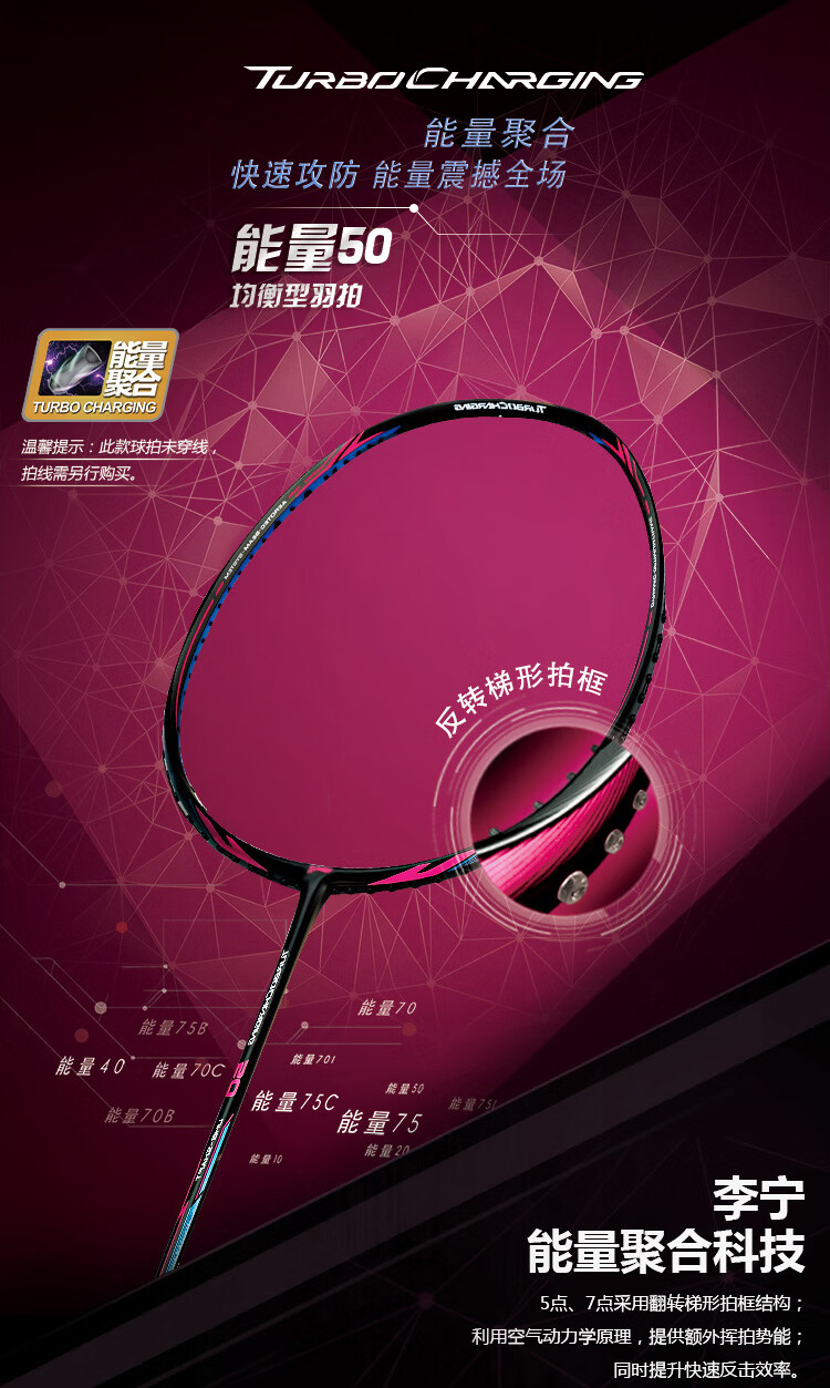 进阶主力拍李宁lining李宁羽毛球拍全碳素立体风刃600进攻型风动6000