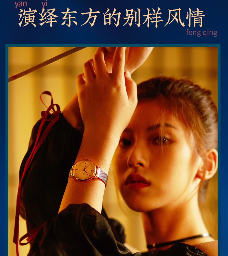 【网红代言】梭伦(sollen)女士手表全自动机械表纤薄防水女表夜光学生