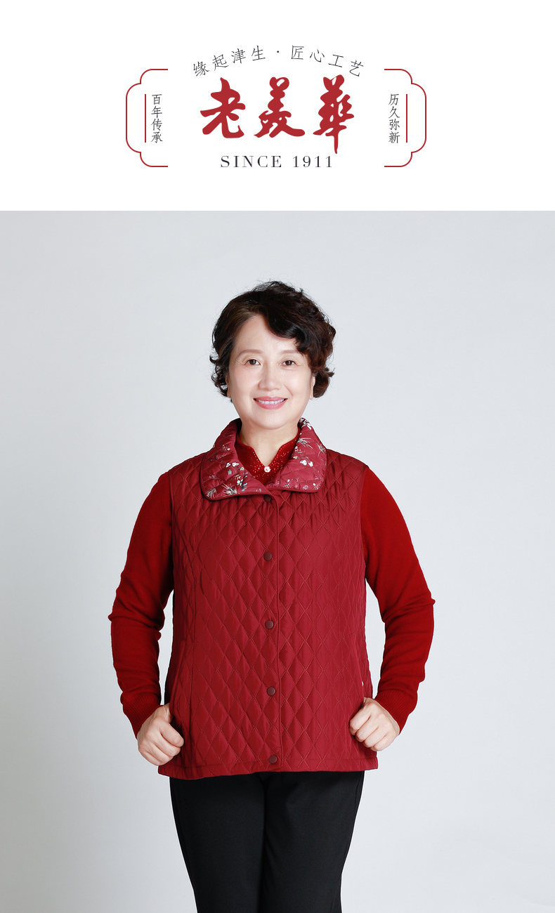 老美华冬季马甲女中老年女装马夹无袖坎肩背心外套女妈妈装棉外套蓝色