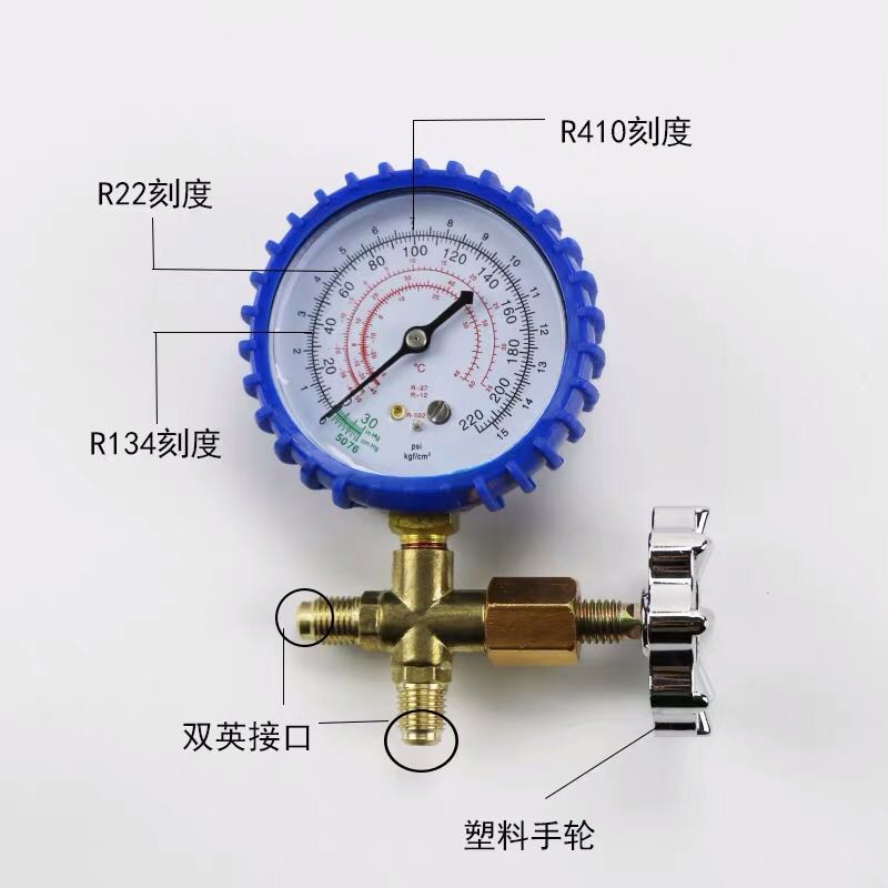 空调加氟表读数图片