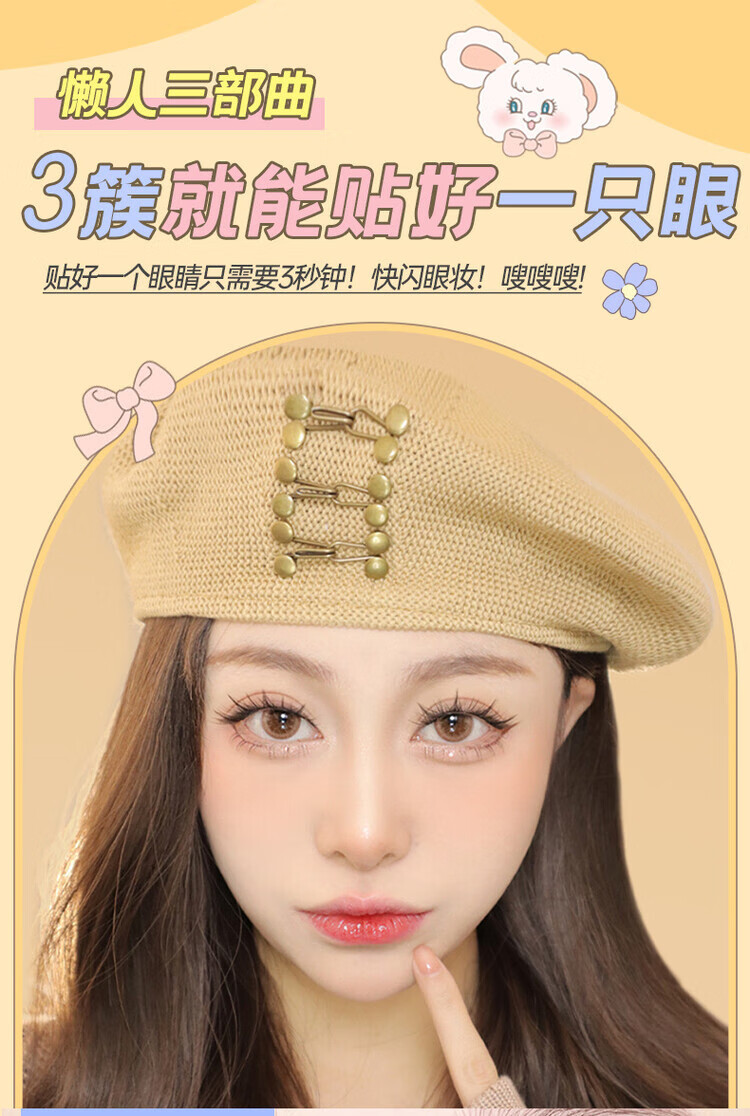梦鹿懒人三部曲假睫毛10排大容量软细黑梗自然浓密单簇漫画纯欲眼睫毛 三部曲10排混