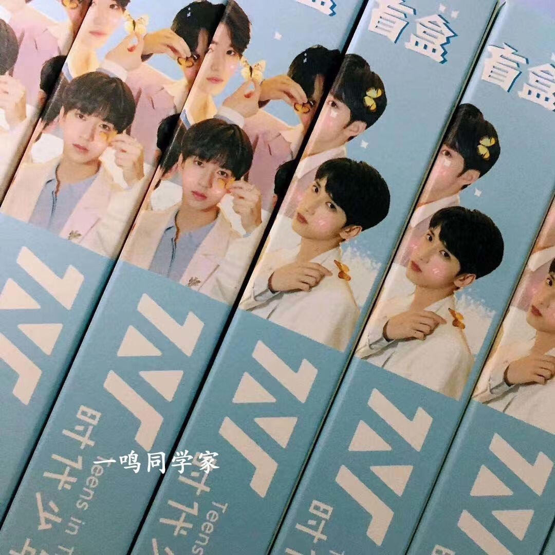 时代少年团笔中性笔tnt宋亚轩刘耀文限定笔ins高颜值按动笔0.