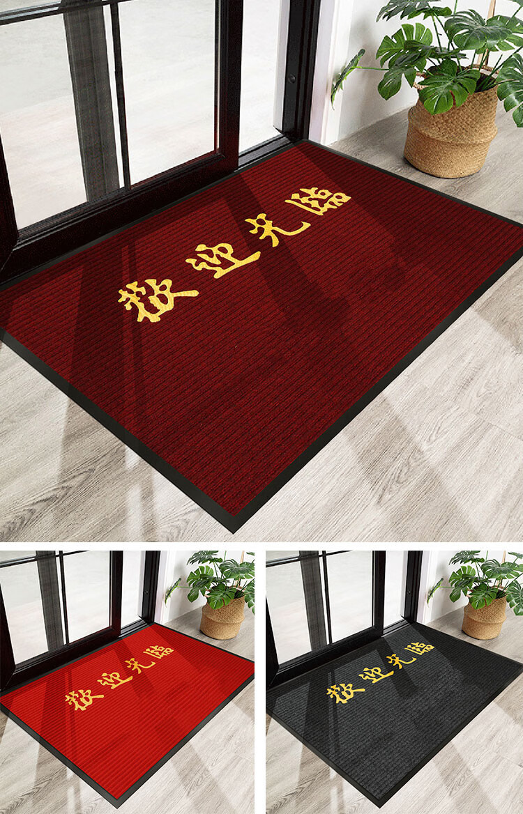 欢迎光临进门地毯迎宾门垫防滑吸水商铺酒店大门口地垫红色双条纹灰纹