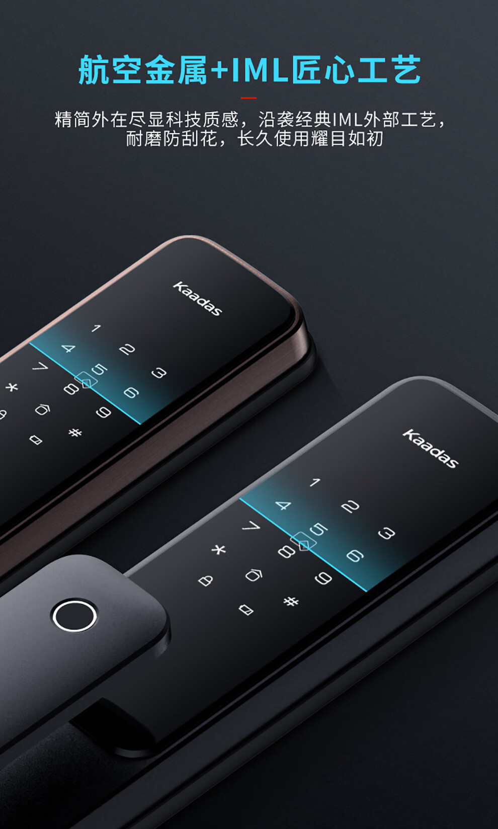 凯迪仕kaadas指纹锁全自动智能锁防盗门密码锁x1x500红古铜顺丰直发