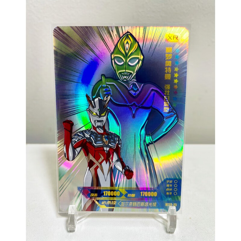 卡游特利迦奥特曼六一礼盒大头无限赛罗hr卡终极赛罗闪耀型xr卡卡砖卡