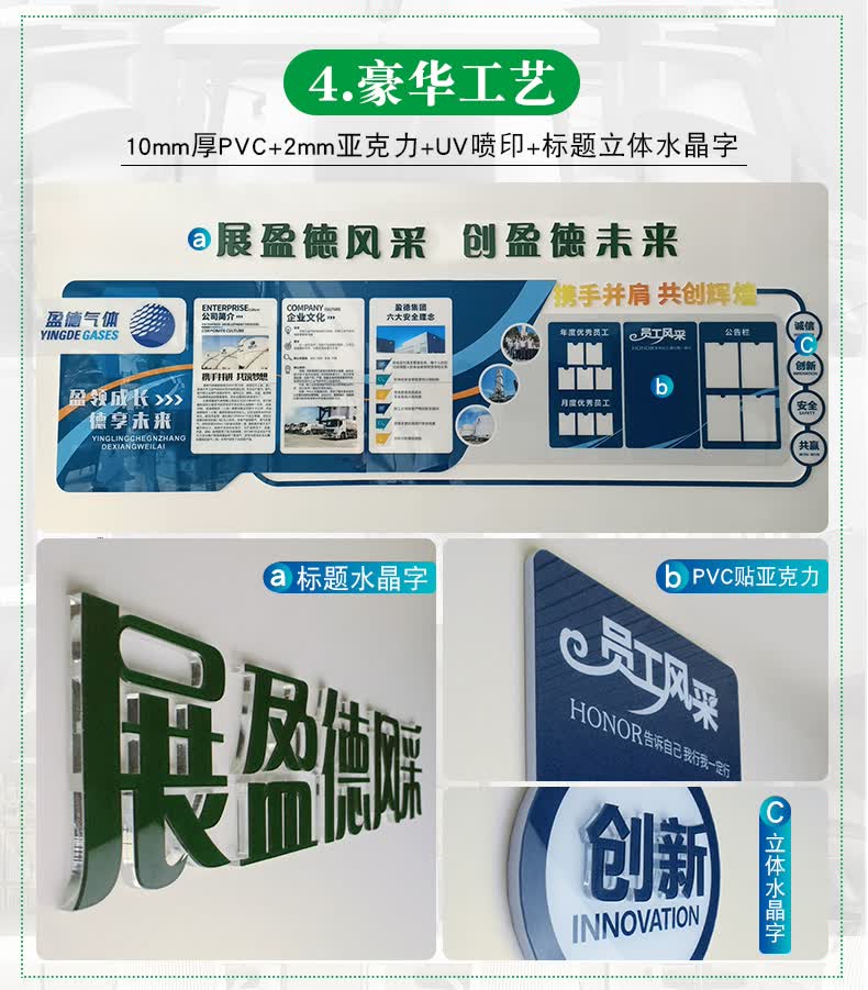 帝菲幼儿园文化墙设计定制早教中心楼梯楼道墙面亚克力3d立体墙贴学校