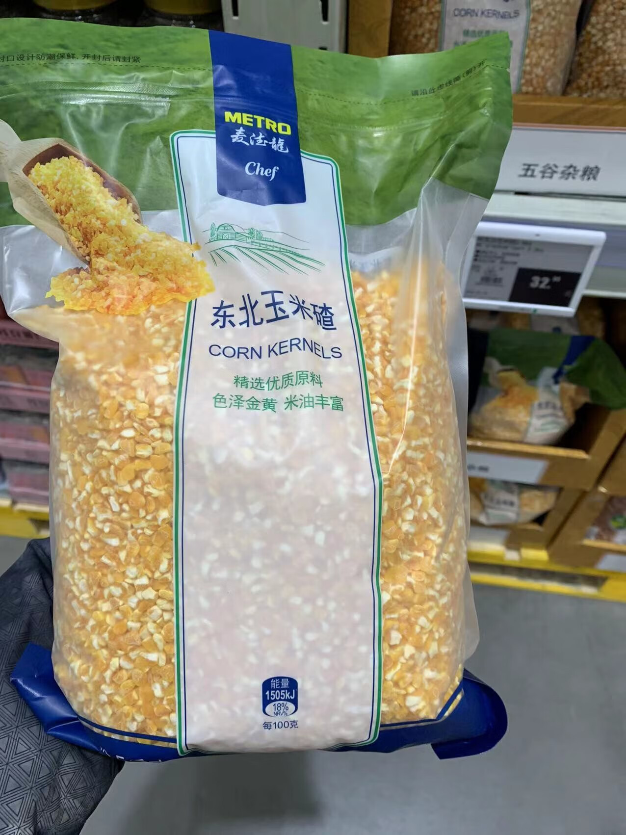 5kg袋装玉米大渣粥苞米碴子 红色【图片 价格 品牌 报价】-京东