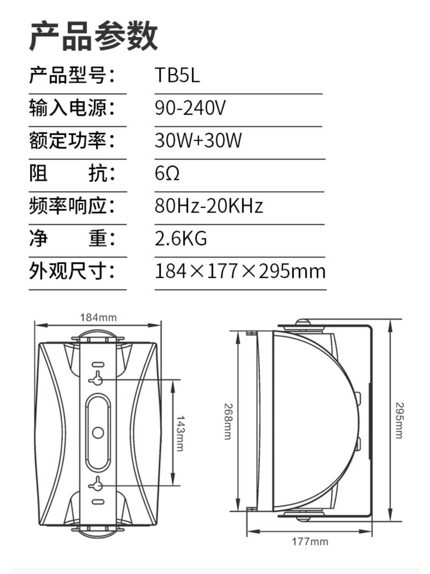 壁挂音箱安装教程图解图片