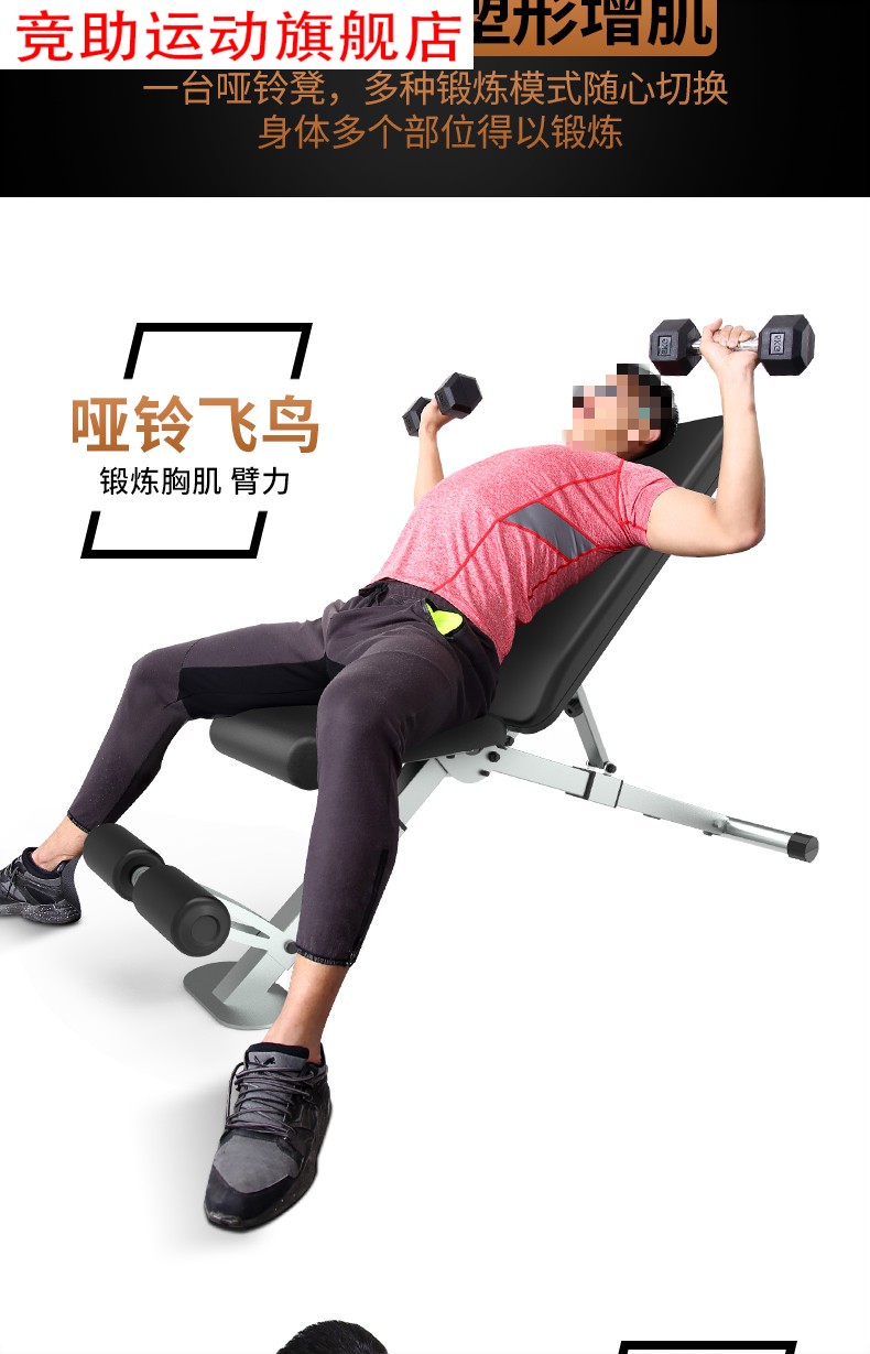 哑铃凳仰卧板多功能仰卧起坐卧推凳可折叠卧推健身椅仰卧起坐塑型增肌