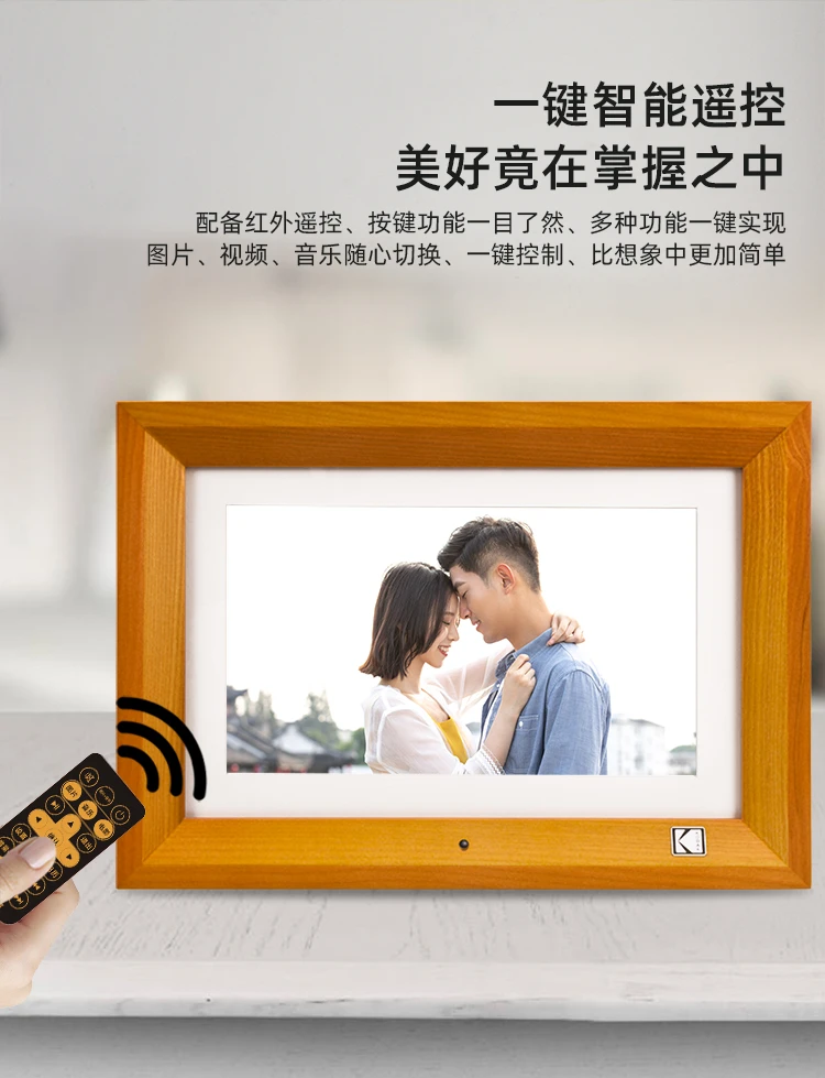 Kodak Kodak Digital Photo Frame 10.1 Inch HD Smart Electronic Photo Album Wall Mounted Desktop Table Music Video Photo Player Log Color 700V 7 Inches Kodak Kodak Digital Photo Frame 10.1 Inch HD Smart Electronic Photo Album Wall Mounted Desktop Table Music Video Photo Player Log Color 700V 7 Inches