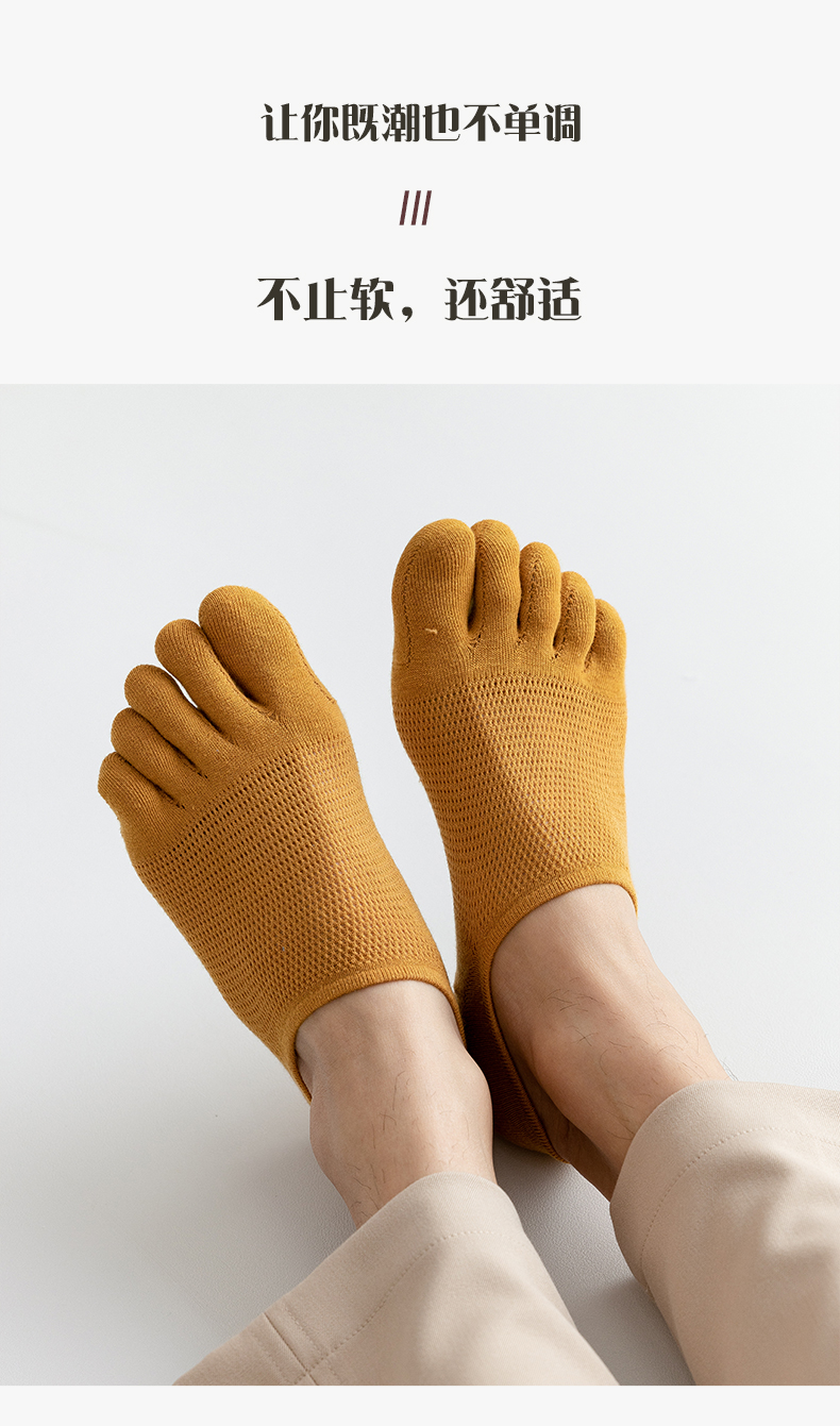 メ浪莎新款五指袜男士春夏薄款纯棉防臭袜子分指脚趾短统袜套全棉夏季