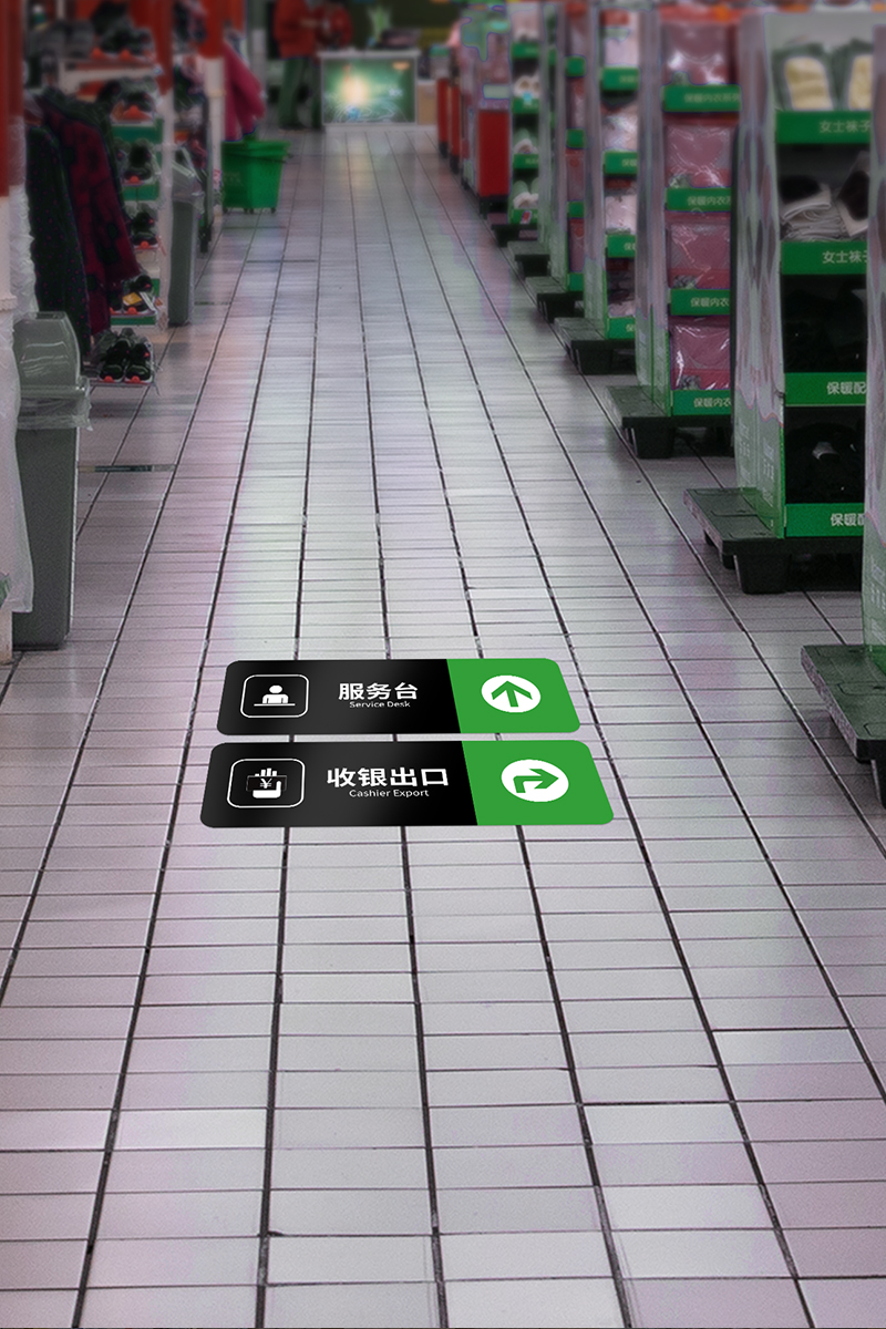 碰头紧急通道指向警示标志地面防滑耐磨支持定制贴纸斜纹c240x60cm