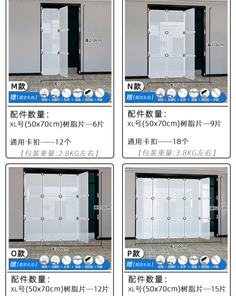 防貓門欄寵物貓圍欄防貓隔離貓柵欄室內檔板攔貓神器防爬塑料隔板 a款