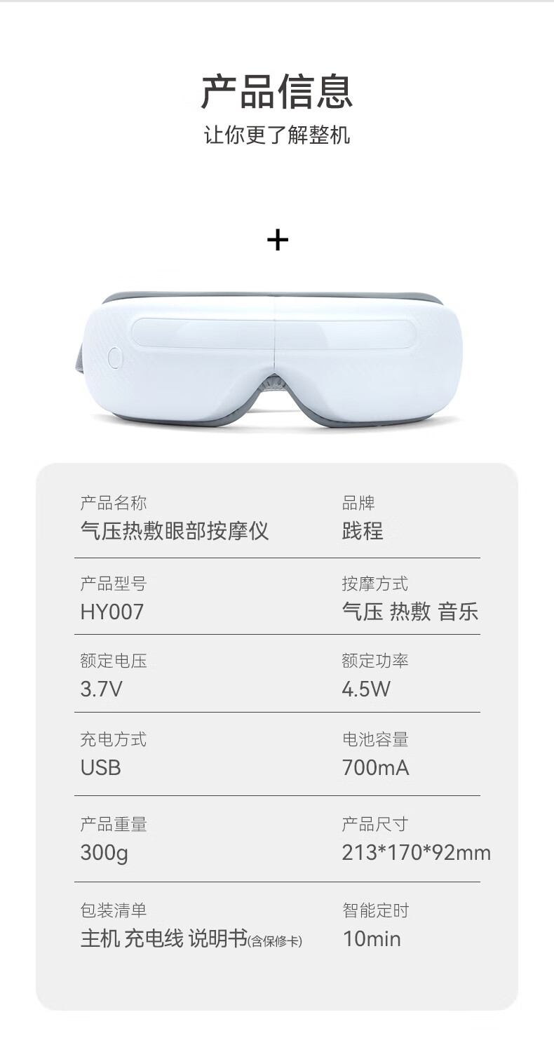 详情图.png