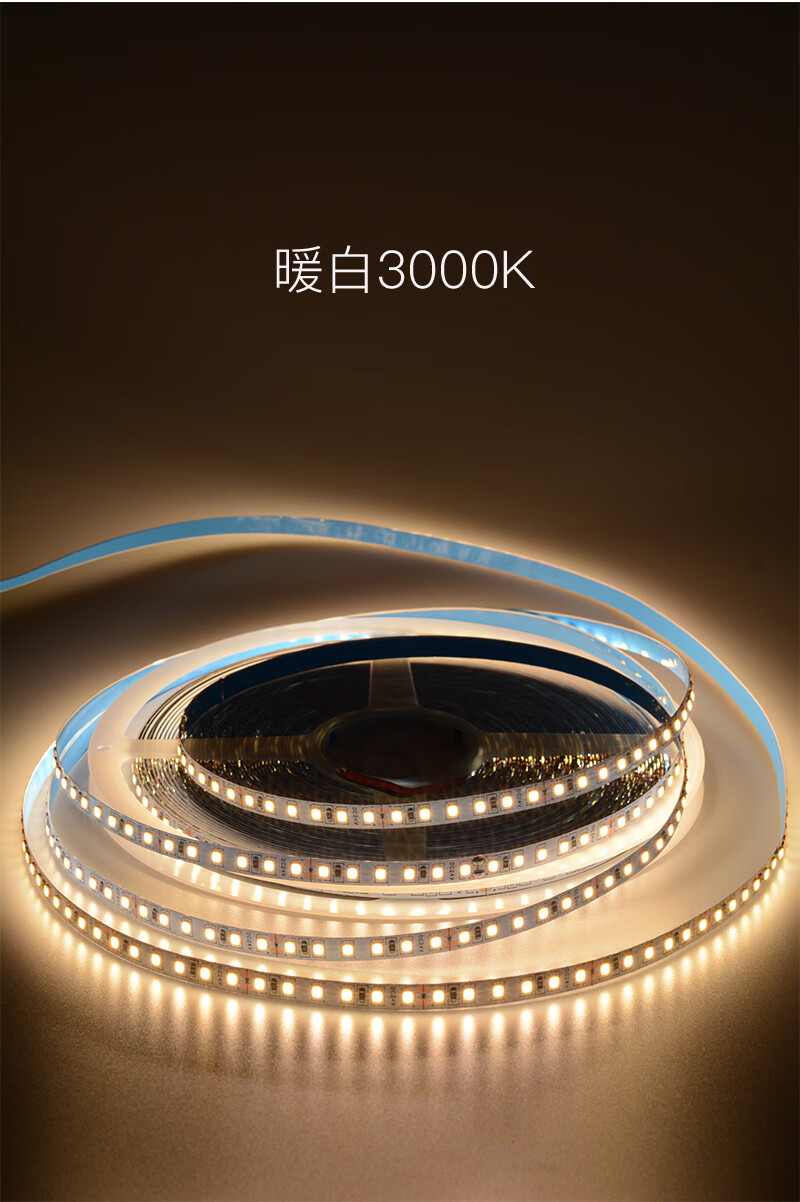 雷士照明旗舰自营24v贴片led自粘灯槽灯带线形灯线条线性灯柜台灯箱