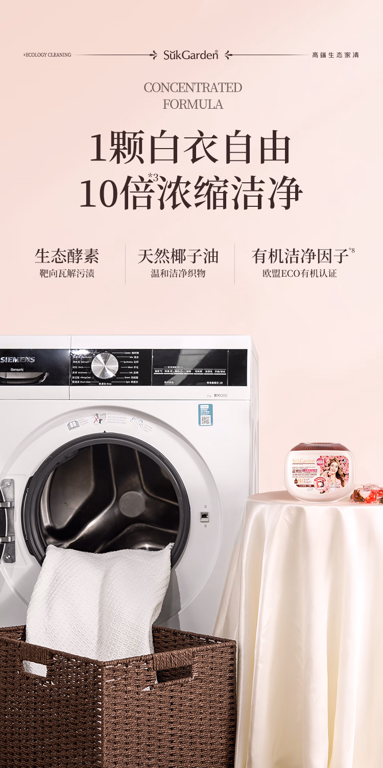 详情图.png