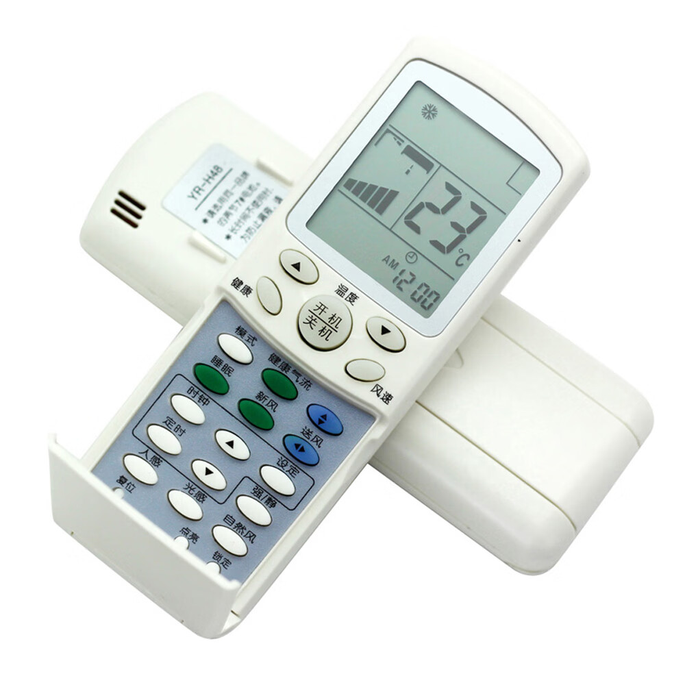灏越 适用海尔空调遥控器yr-h48可替yr-h65 h03 h07 h10 h42 h44 h09