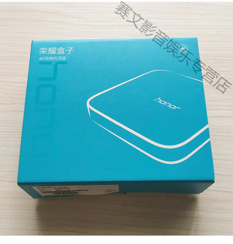 wjhhhonor华为荣耀m321盒子智能语音网络电视机顶盒投屏家用智能无线