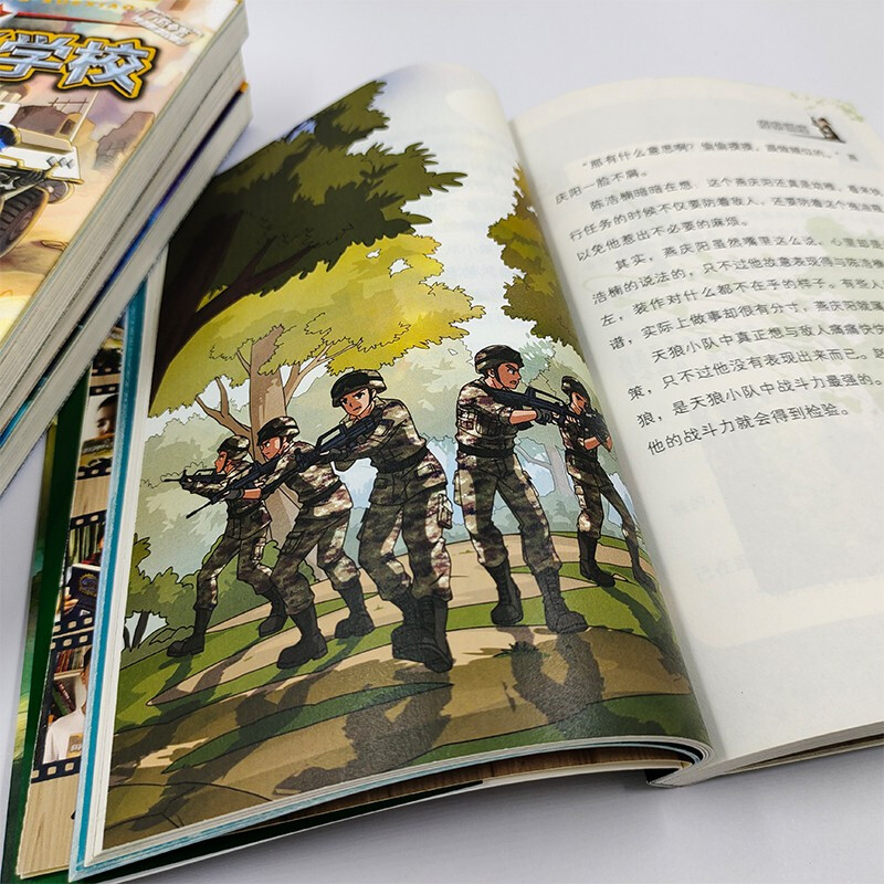 全4册特种兵学校第七季25262728八季适合男生看的故事书小学四五六