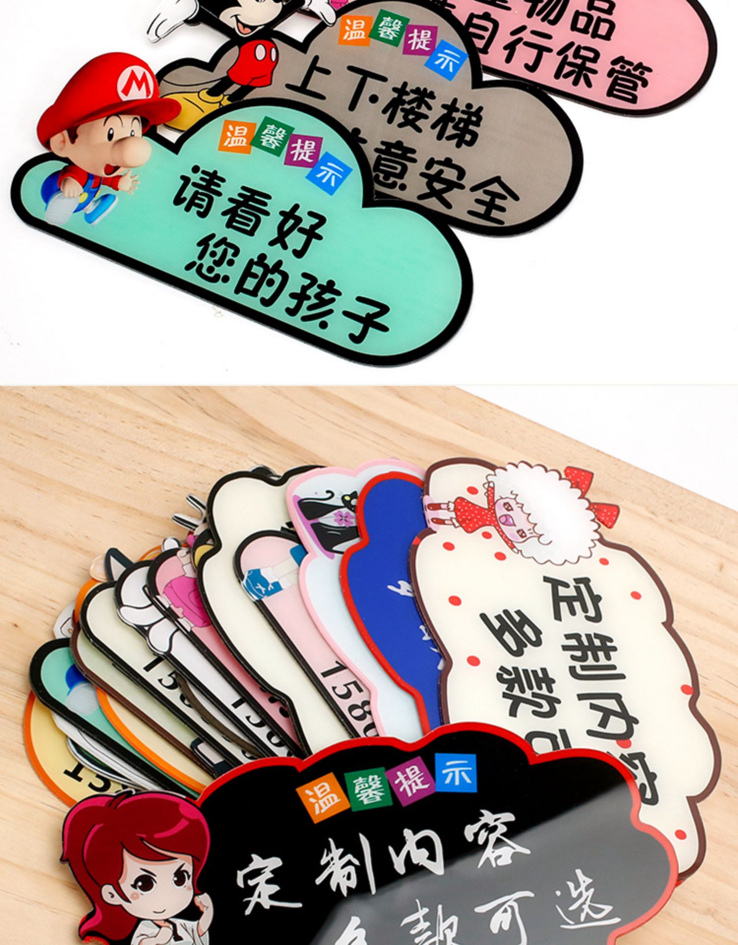 wifi密码告示牌 亚克力可爱卡通创意无线网络wifi帐号密码提示牌标识