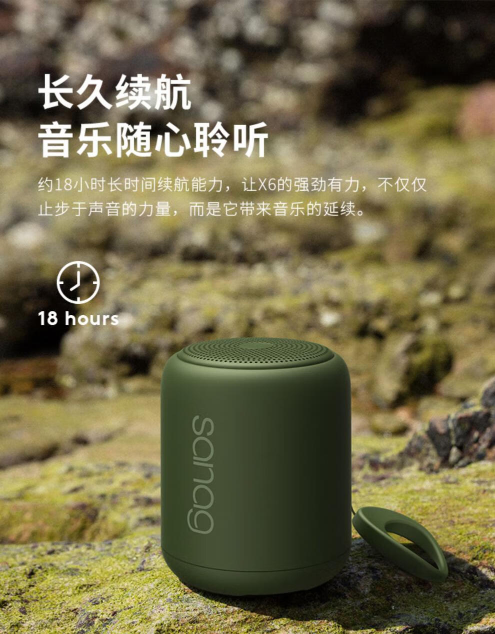 英国sanag蓝牙音箱无线小型音响便携式迷你超重低音炮大音量手机家用