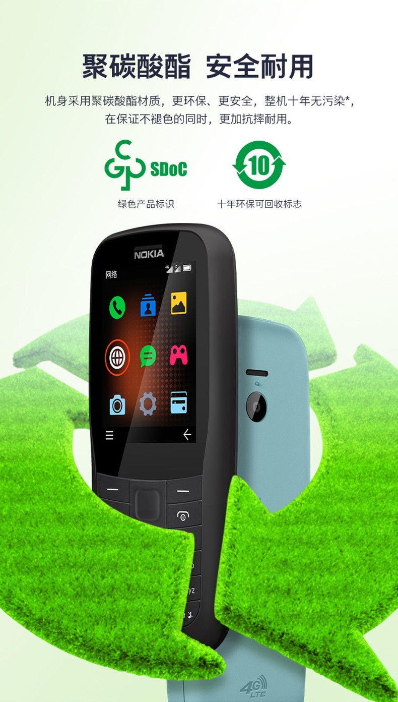诺基亚nokia2204g全网通老年老人手机直板按键超长待机电信学生备用机