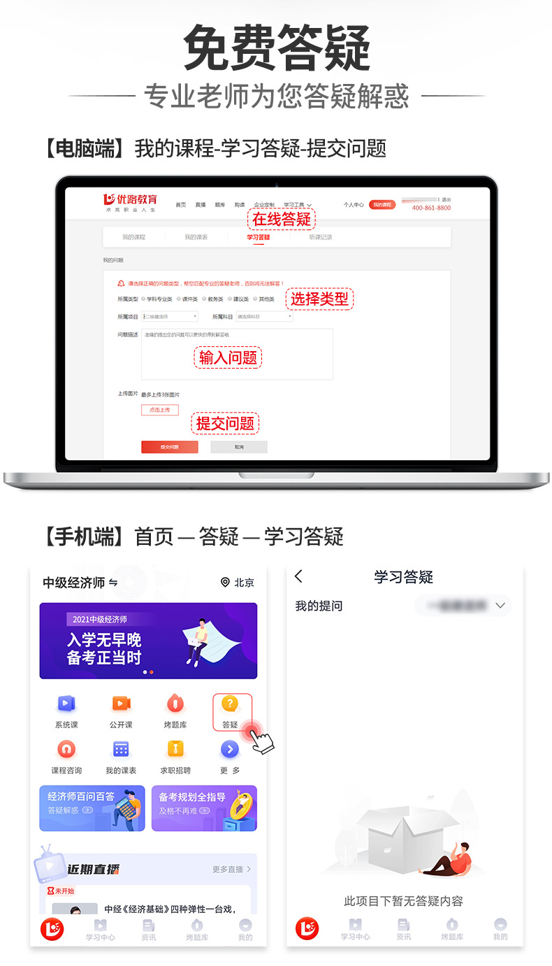 网课知识产权概论怎样刷(知识产权法网课是什么平台)