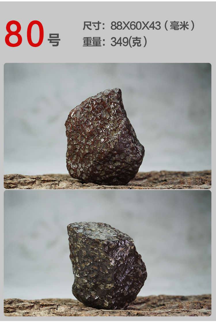 陨石原石新疆甘沟龙鳞陨石原石宇宙能量石陨石手把件摆件sn8087492号