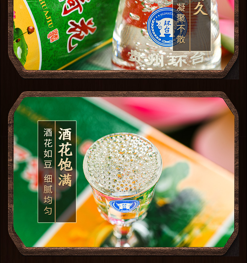 环台荷花酒图片