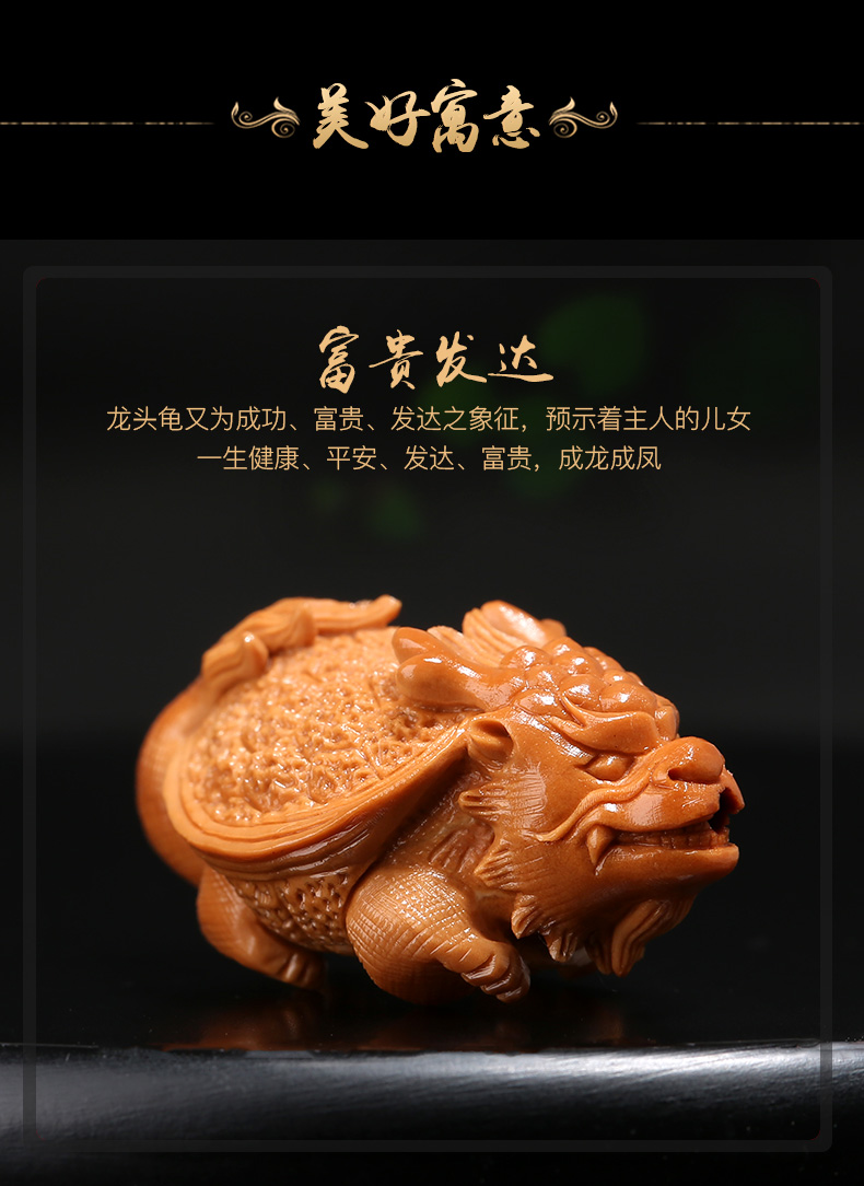 1大籽大师手工雕刻龙龟核雕文玩项坠橄榄胡手雕吊坠 18*27mm(单颗)