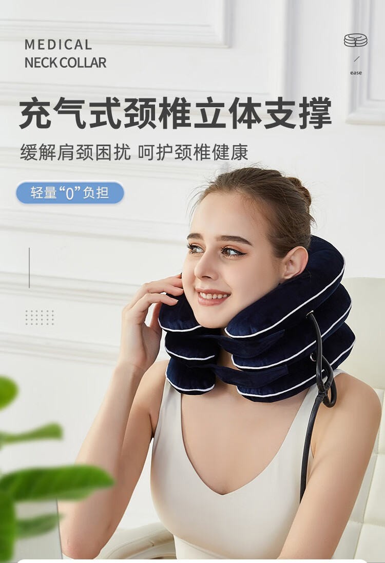 颈椎牵引矫正器颈椎固定颈托医用拉伸理疗充气治疗舒缓家用颈椎牵引器