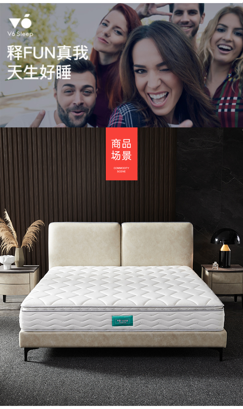 v6家居乳胶床垫独立筒袋装弹簧15米床垫18m席梦思诺兰卡18020025