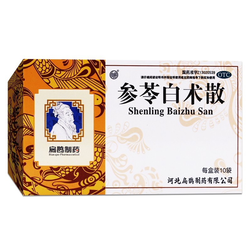 更多参数>>使用方法:口服适用类型:其他类别:中药剂型:散剂适用人群