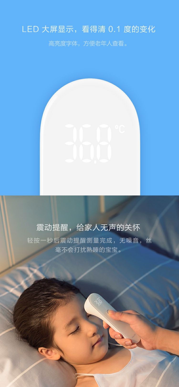 小米米家体温计电子红外线温度计免接触婴儿成人额温枪测 体温计 限时