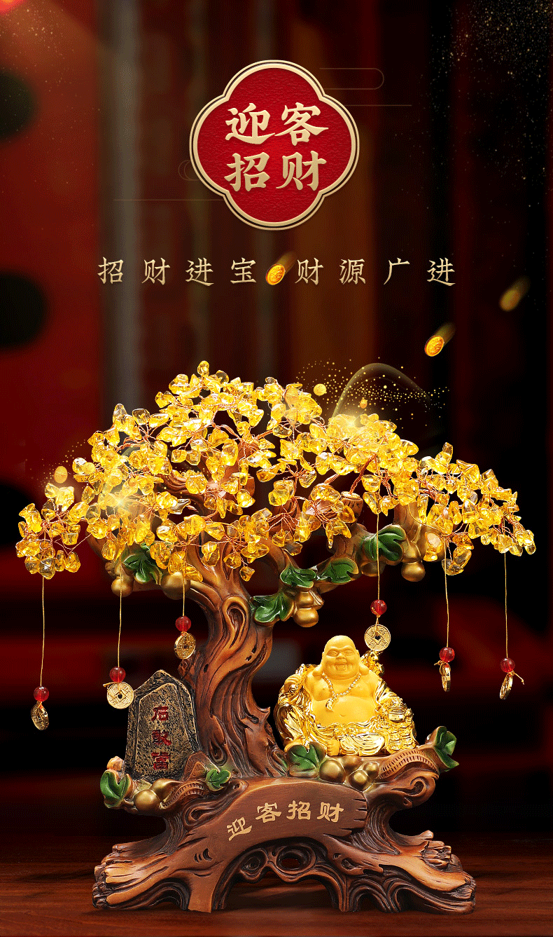 聚善缘招财金蟾水晶发财树摆件风水金蟾蜍弥勒佛佛像开业礼品公司前台