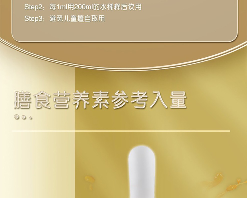 ayer艾儿锌美国进口营养补充液甘氨酸锌儿童成人带吸管刻度管90ml瓶2