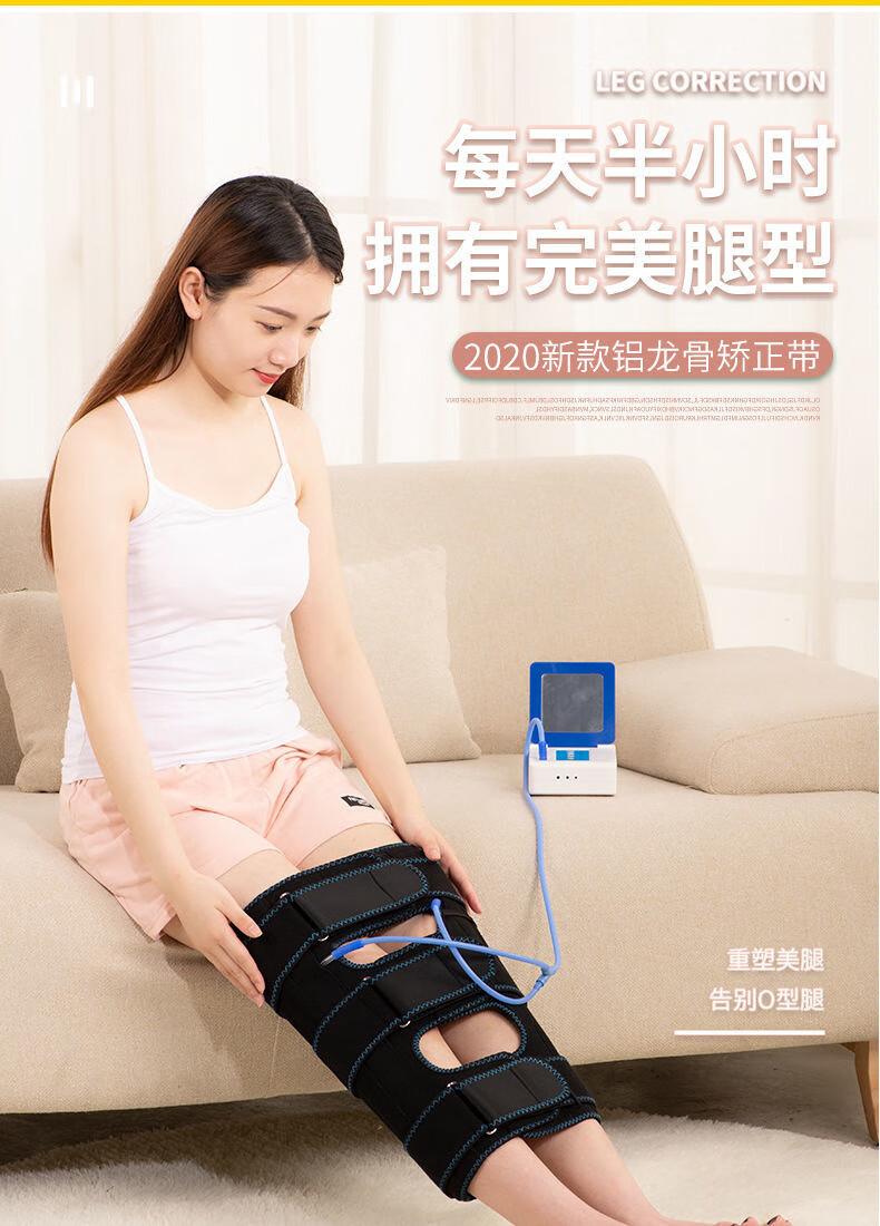纠正xo腿型器o型腿绑腿带儿童罗圈腿直x型腿部女 xo绑腿-儿童电动款