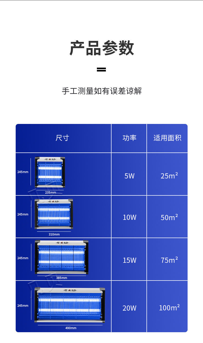 led灭蚊灯家用驱蚊灭蝇神器灭蚊器驱蚊灯苍蝇神器灭蝇灯饭店商用