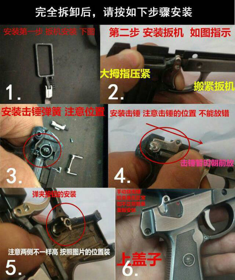 抛壳92式手炝模型1205仿真全合金属玩具抢可拆卸不可发射升级版无抛壳