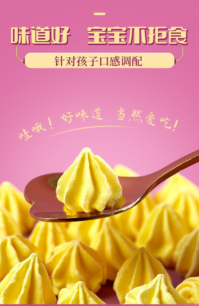 塔塔糖谷塔糖儿童打虫糖小孩驱蛔虫消食肠道虫买3加2发5瓶草莓香橙2种