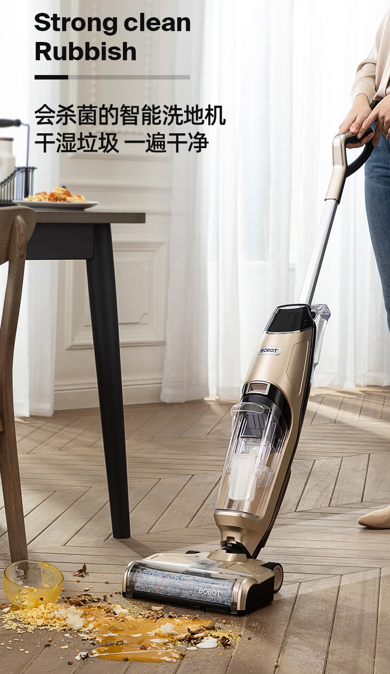 105904-【10万+评价】博宝特BOBOT洗地机家用无线布艺地毯沙发清洗机吸拖一体拖地机电动拖把吸尘器 DEEP 830【静夜黑】-详情图
