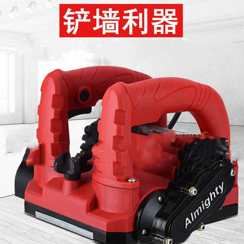 刨墙机铲墙机无死角无尘铲墙神器粗刨机混凝土翻新腻子铲水泥打磨博愿